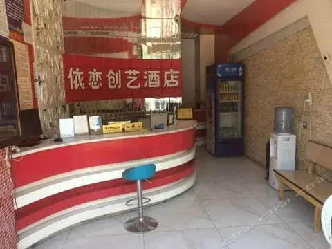 Ухань: Wuhan Attachment Art Theme Hotel
