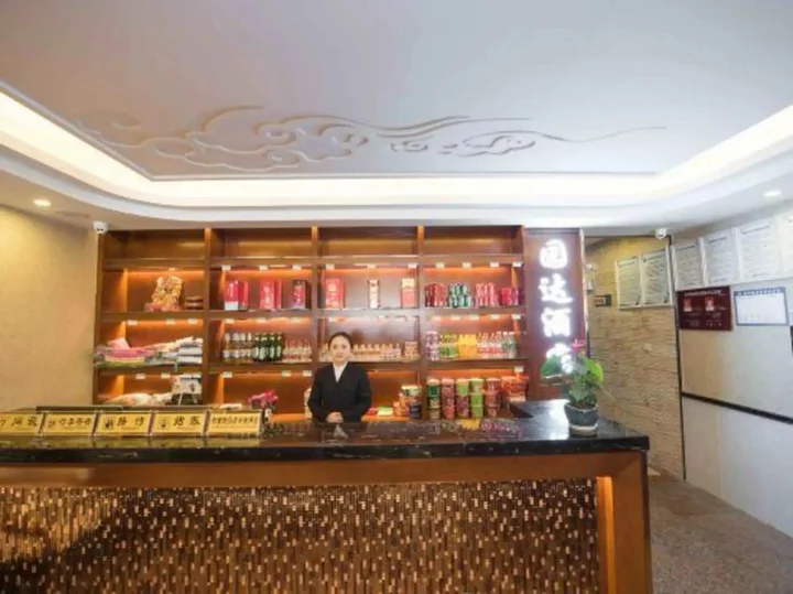 Лешан: Yuanda Hotel