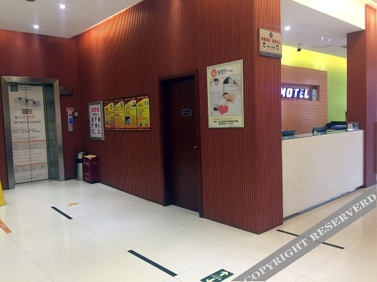 Вэньчжоу: 怡莱酒店(龙港大道店)