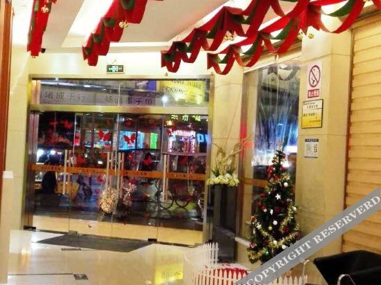 Вэньчжоу: 怡莱酒店(龙港大道店)