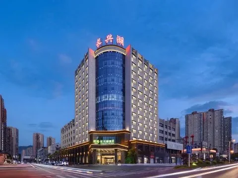 Чанша: Perry Changxing Lake Hotel (Liuyang Government Branch)