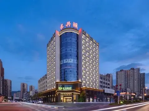 Чанша: Perry Changxing Lake Hotel (Liuyang Government Branch)