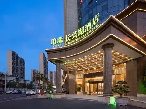 Чанша: Perry Changxing Lake Hotel (Liuyang Government Branch)