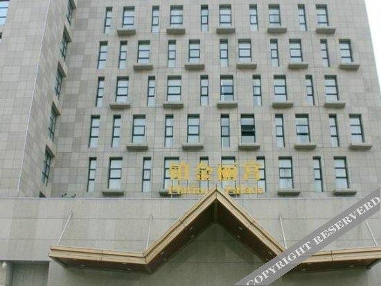 Сиань: Platinum Palace Hotel