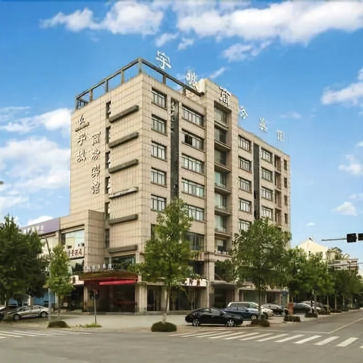 Цзясинь: Haige Hotel