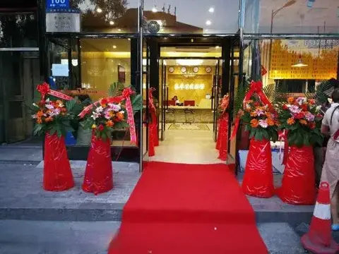 Харбин: Taihua Hotel