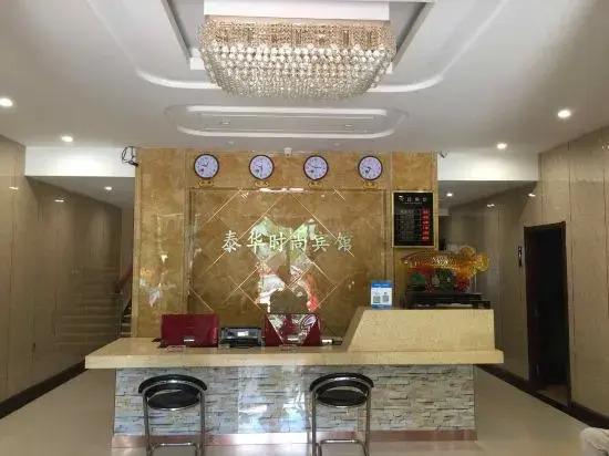 Харбин: Taihua Hotel