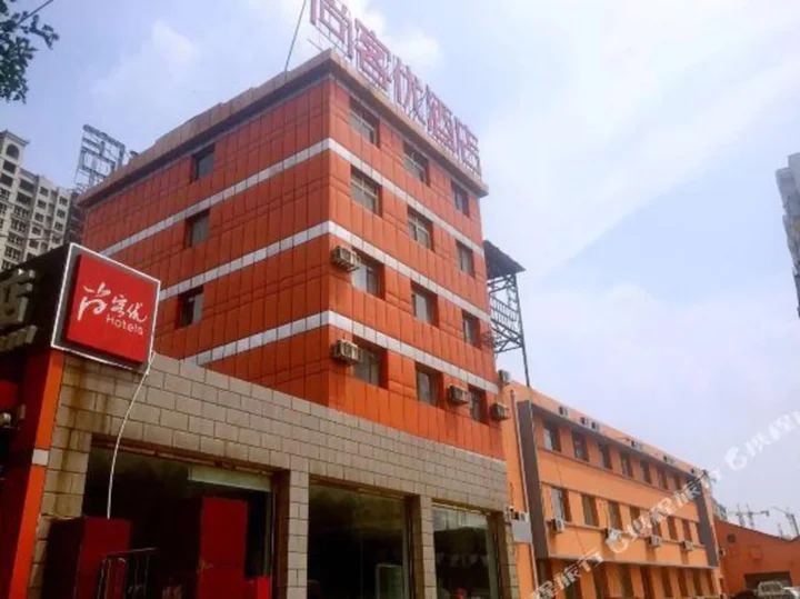 Таншань: Rujia Huayi Select Hotel (Tangshan Railway Station Nanhu Shopping Plaza)