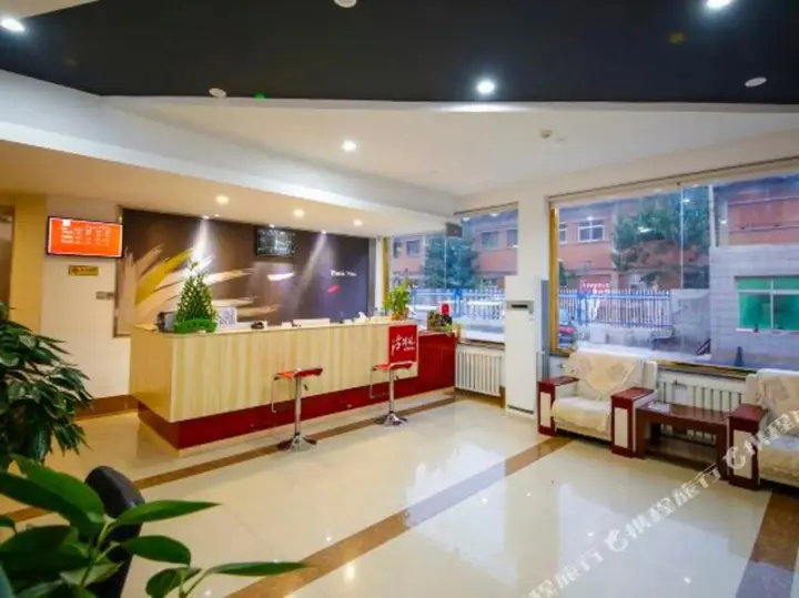 Таншань: Rujia Huayi Select Hotel (Tangshan Railway Station Nanhu Shopping Plaza)
