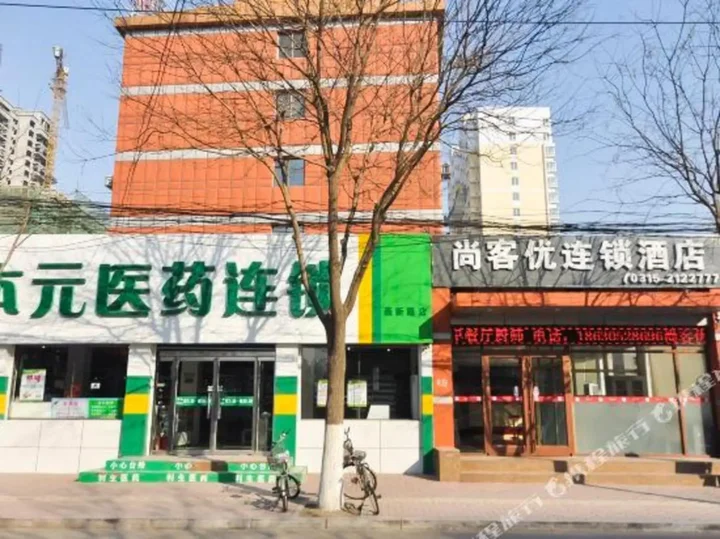 Таншань: Rujia Huayi Select Hotel (Tangshan Railway Station Nanhu Shopping Plaza)