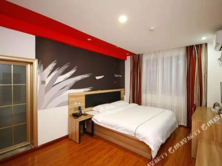 Таншань: Rujia Huayi Select Hotel (Tangshan Railway Station Nanhu Shopping Plaza)
