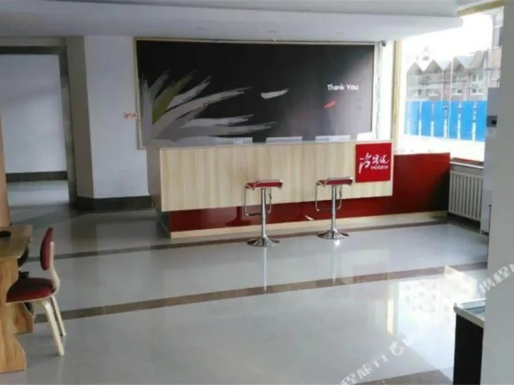 Таншань: Rujia Huayi Select Hotel (Tangshan Railway Station Nanhu Shopping Plaza)
