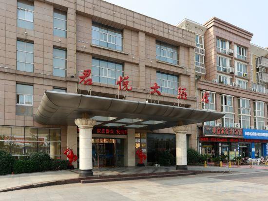 Тайчжоу: Junyue Hotel