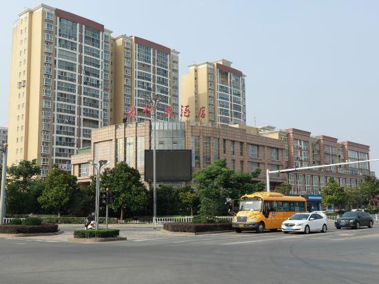 Тайчжоу: Junyue Hotel