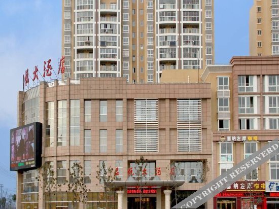 Тайчжоу: Junyue Hotel