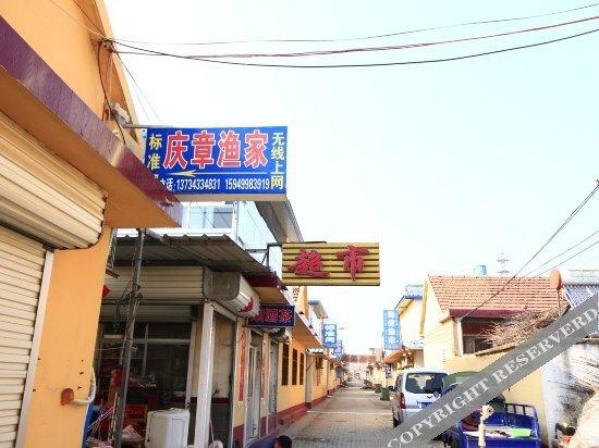 Жичжао: Qingzhang Yujia