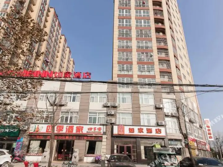 Сучжоу: Home Inn·neo (Suzhou Sixian North Second Ring Road Fortune Plaza Branch)