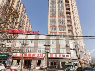 Сучжоу: Home Inn·neo (Suzhou Sixian North Second Ring Road Fortune Plaza Branch)