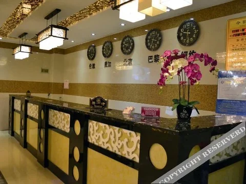 Синин: Tailong Business Hotel