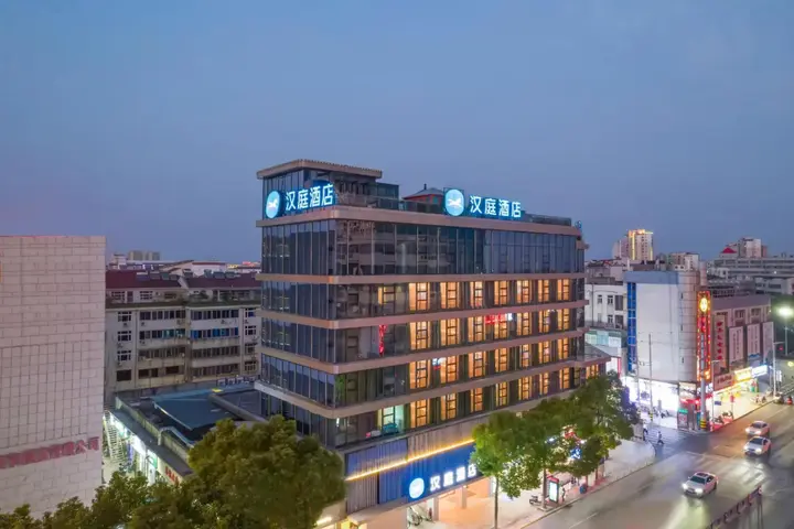 Чжэньцзян: Super 8 Hotel (Yangzhong Pedestrian Street)