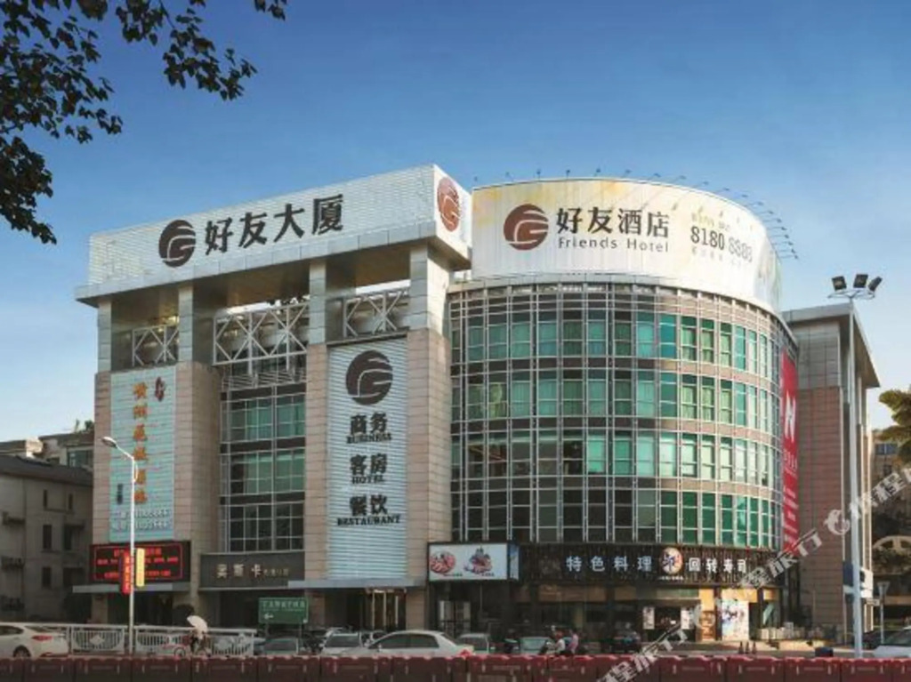 Дунгуань: Haoyou Hotel