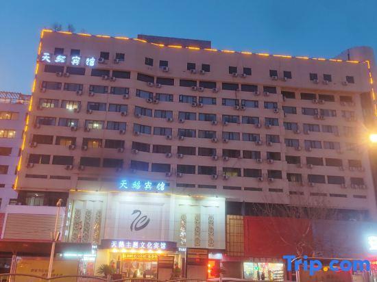 Чжэнчжоу: Swan Theme Culture Hotel (Zhengzhou Railway Station East Plaza Branch)