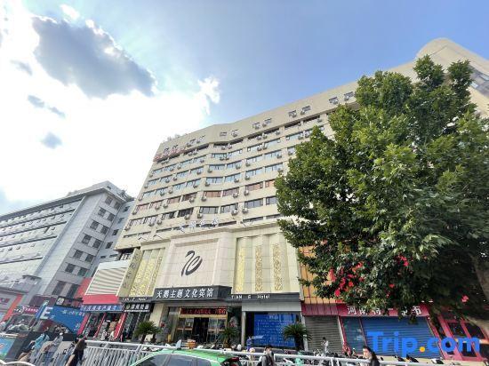 Чжэнчжоу: Swan Theme Culture Hotel (Zhengzhou Railway Station East Plaza Branch)