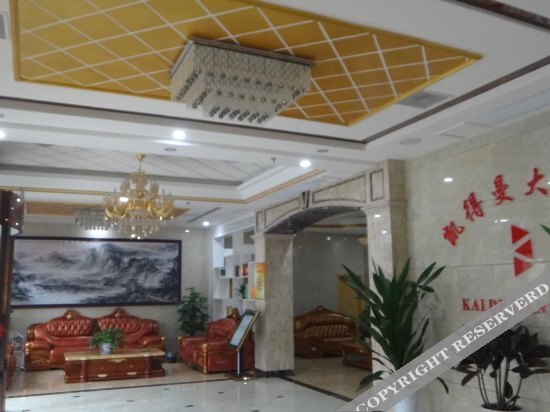 Эньши: TuKe China Hotel (Xianfeng Chushu Avenue)