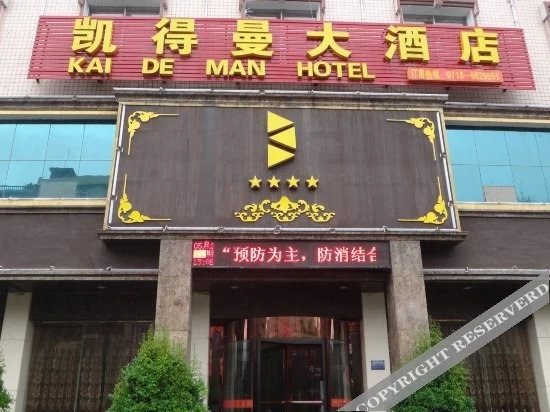 Эньши: TuKe China Hotel (Xianfeng Chushu Avenue)