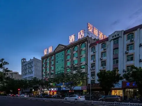 Цюнхай: Alic Inn Hotel (Qionghai Wanquan River)