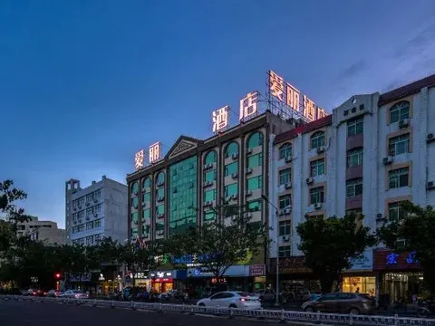 Цюнхай: Alic Inn Hotel (Qionghai Wanquan River)