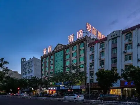 Alic Inn Hotel (Qionghai Wanquan River) — фото 4
