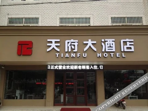 Тайчжоу: Tianfu Hotel