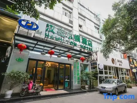 Чэнду: Hamilton Hotel