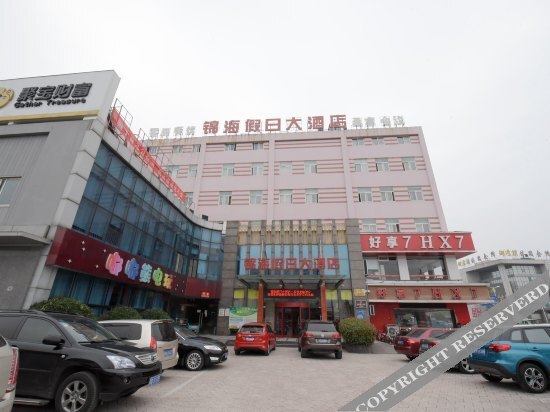 Чанчжоу: Jinhai Holiday Hotel