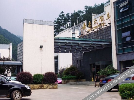 Хуаншань: 黄山汤泉大酒店