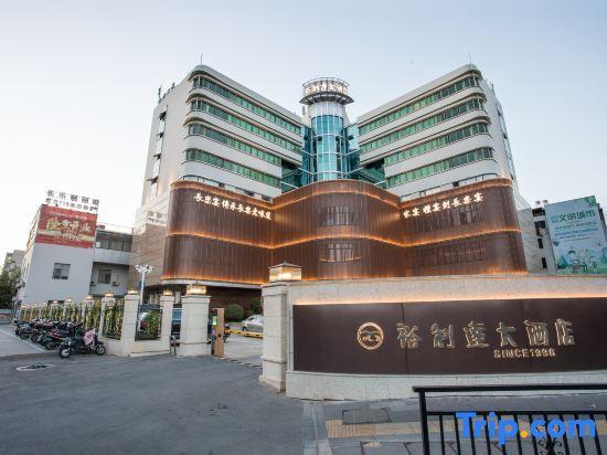 Фучжоу: Yulida Hotel