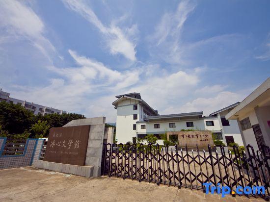 Фучжоу: Yulida Hotel