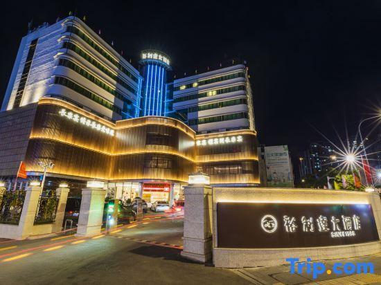 Фучжоу: Yulida Hotel