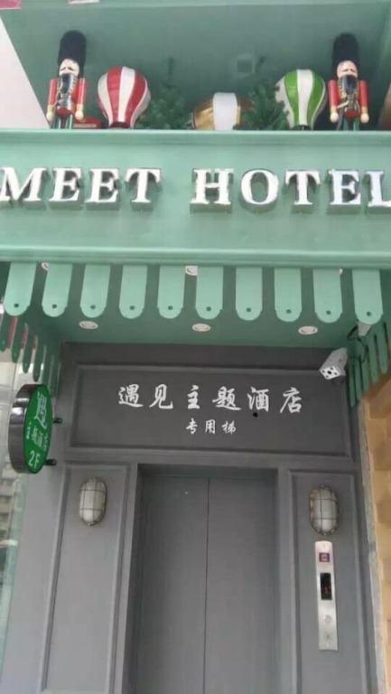Гуанчжоу: Guangzhou Yujian Hotel