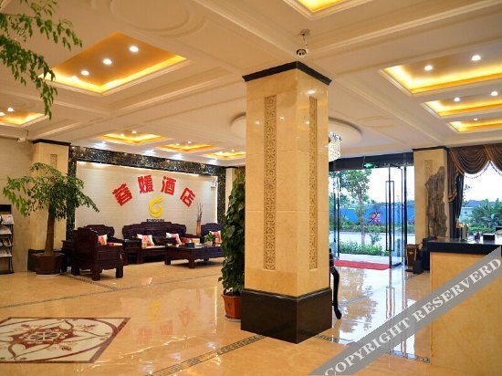 Дэхун: Rongyuan Hotel
