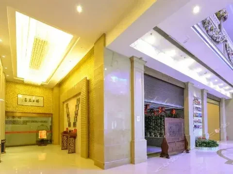 Тайчжоу: Qixing Genting Business Hotel Wenling