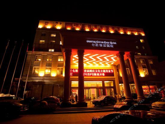 Тайчжоу: Qixing Genting Business Hotel Wenling