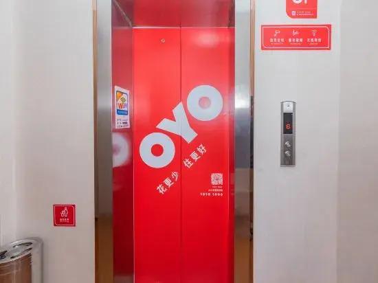 Хэнъян: Donglai Business Hotel