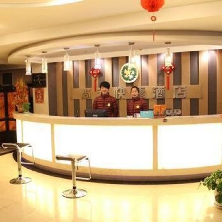 Яньчэн: 盐城尚客快捷酒店