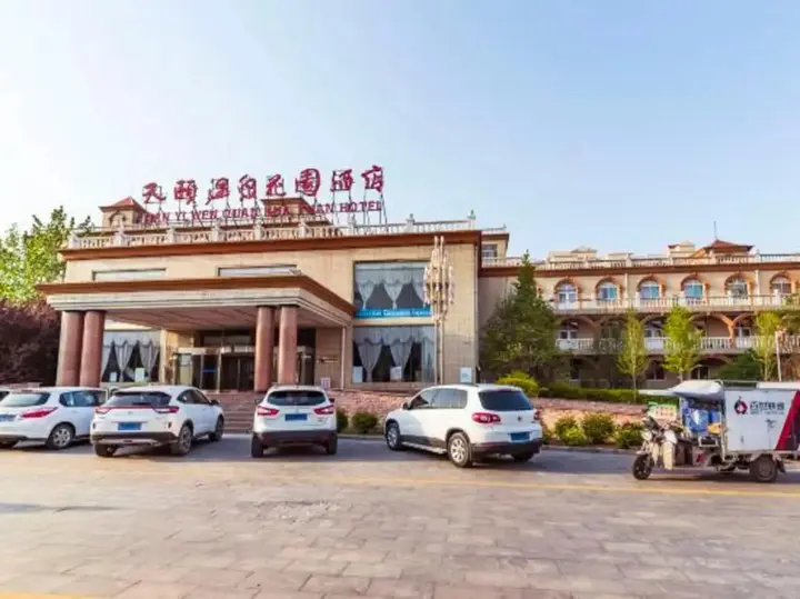 Синтай: Tianyi Wenquan Huayuan Hotel
