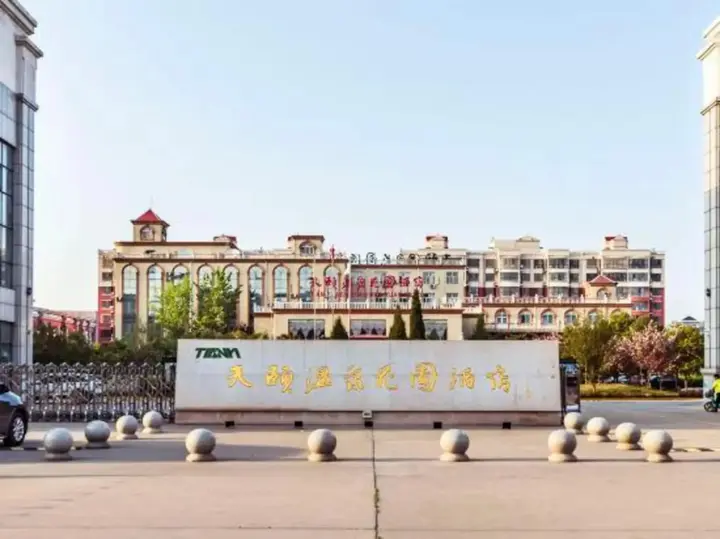 Синтай: Tianyi Wenquan Huayuan Hotel