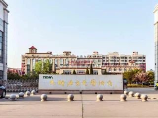 Синтай: Tianyi Wenquan Huayuan Hotel