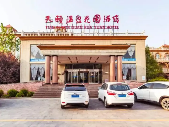 Синтай: Tianyi Wenquan Huayuan Hotel