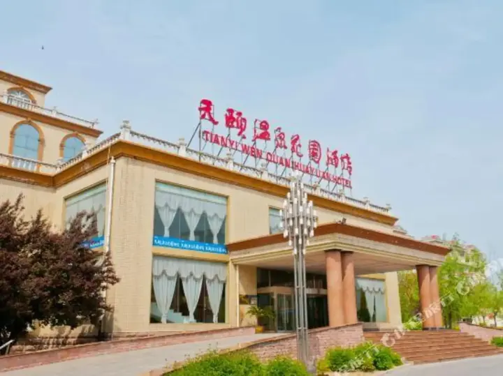 Синтай: Tianyi Wenquan Huayuan Hotel